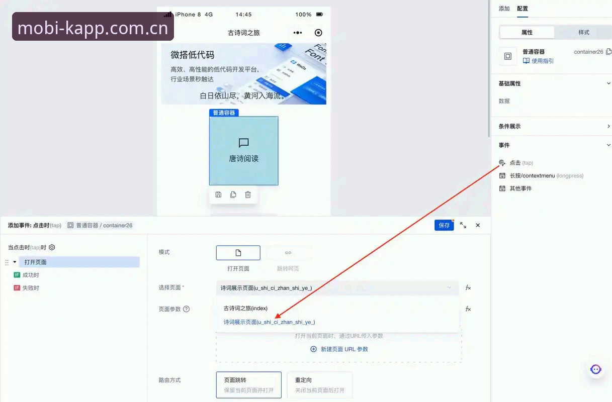 K体育平台入口切换后如何稳定访问？KAPP手机焕新版主站中国入口操作教程
